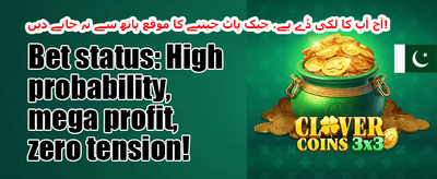 ویک اینڈ ری لوڈ 🚀 promotion