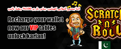 ویلےکوم بونس 💰 promotion